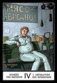 The Emperor