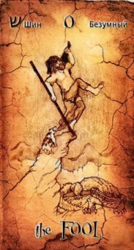 Ancient Scroll