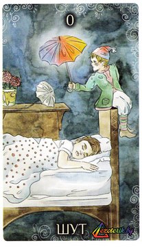 Andersen