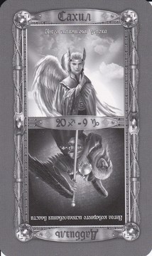 Angels Solyanik
