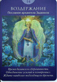 Temperance
