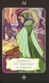 Temperance