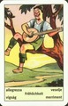 Card 08