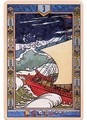 Ship