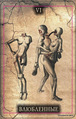 The Lovers