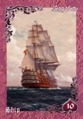 Ship