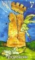 The Tower
