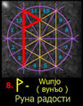 Wunjo