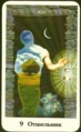 The Hermit