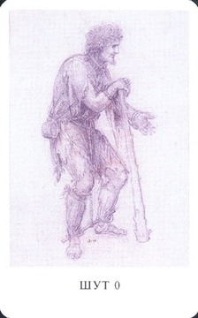 DaVinci Enigma
