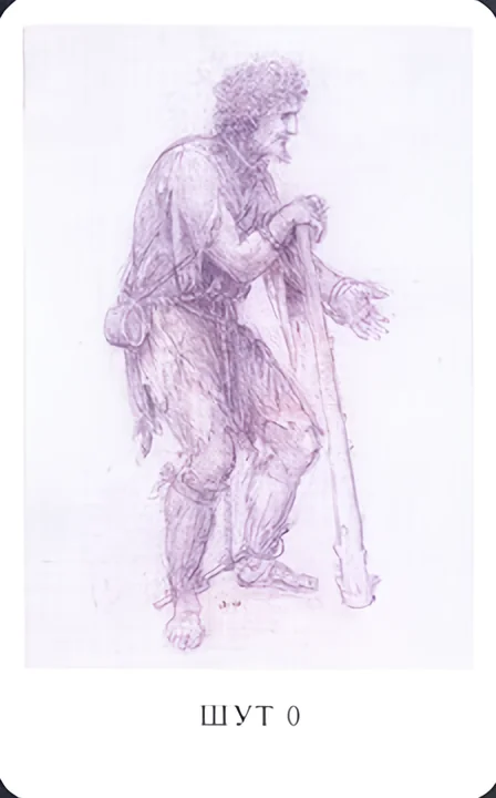 DaVinci Enigma