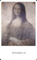 The High Priestess