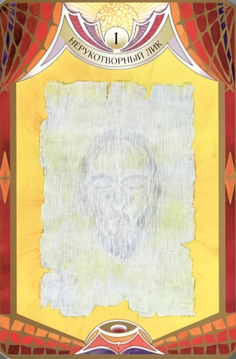 Dante's Divine Comedy (Sklyarova)