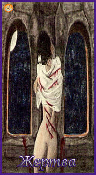Oracle of Death