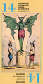 Temperance