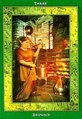 Card 11