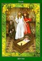 Card 12