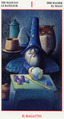 The Magician