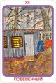 The Hanged Man