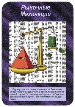 Illuminati Cards