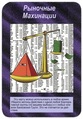 Card 01