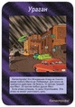 Card 04