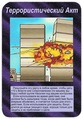 Card 05