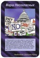 Card 06