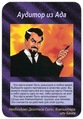 Card 07