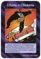 Card 08
