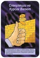 Card 09