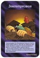 Card 10