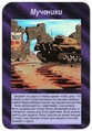 Card 12