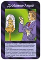 Card 13
