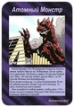Card 18