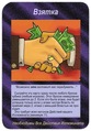 Card 19