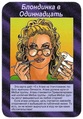 Card 22