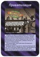 Card 23