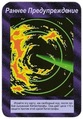 Card 24