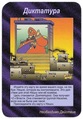 Card 25