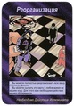 Card 27