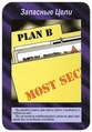 Card 28