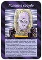 Card 30