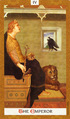 The Emperor
