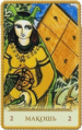 The High Priestess