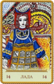 Temperance