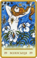 The Sun