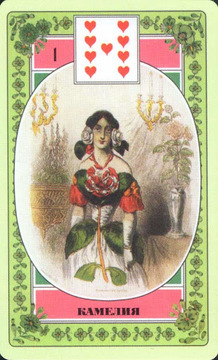 Lenormand Flowers
