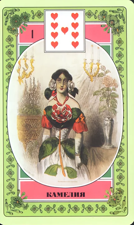 Lenormand Flowers