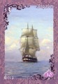 Ship